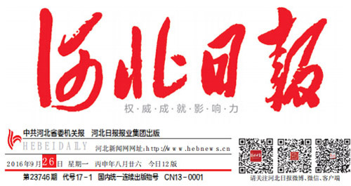 中国·永利yl23455(股份)有限公司-官方网站