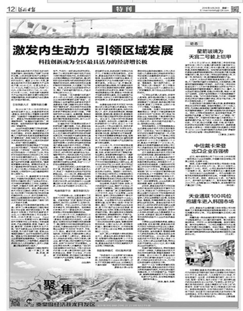 中国·永利yl23455(股份)有限公司-官方网站