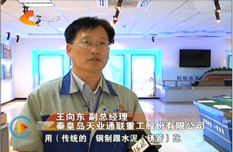 中国·永利yl23455(股份)有限公司-官方网站