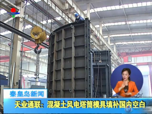 中国·永利yl23455(股份)有限公司-官方网站