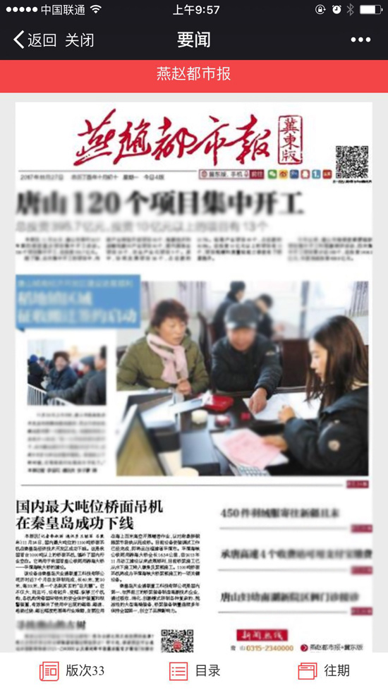 中国·永利yl23455(股份)有限公司-官方网站