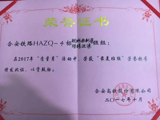 中国·永利yl23455(股份)有限公司-官方网站