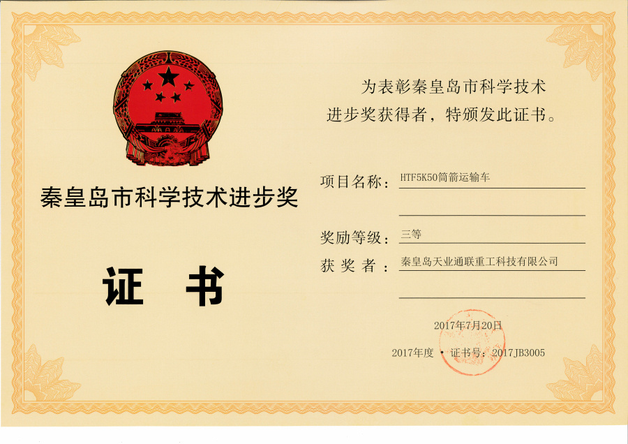 中国·永利yl23455(股份)有限公司-官方网站