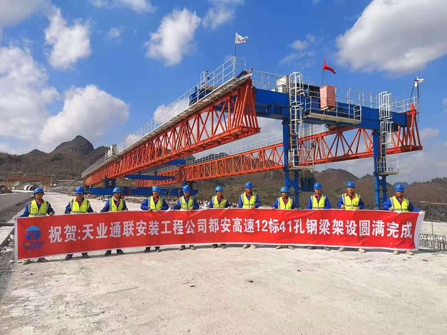 中国·永利yl23455(股份)有限公司-官方网站