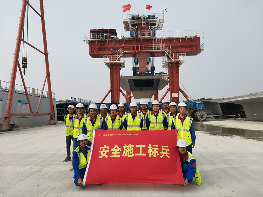 中国·永利yl23455(股份)有限公司-官方网站