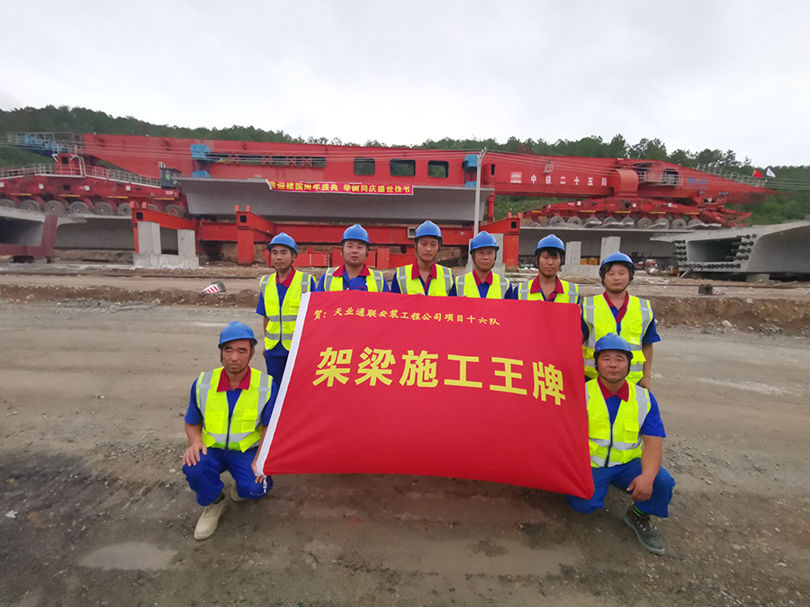 中国·永利yl23455(股份)有限公司-官方网站