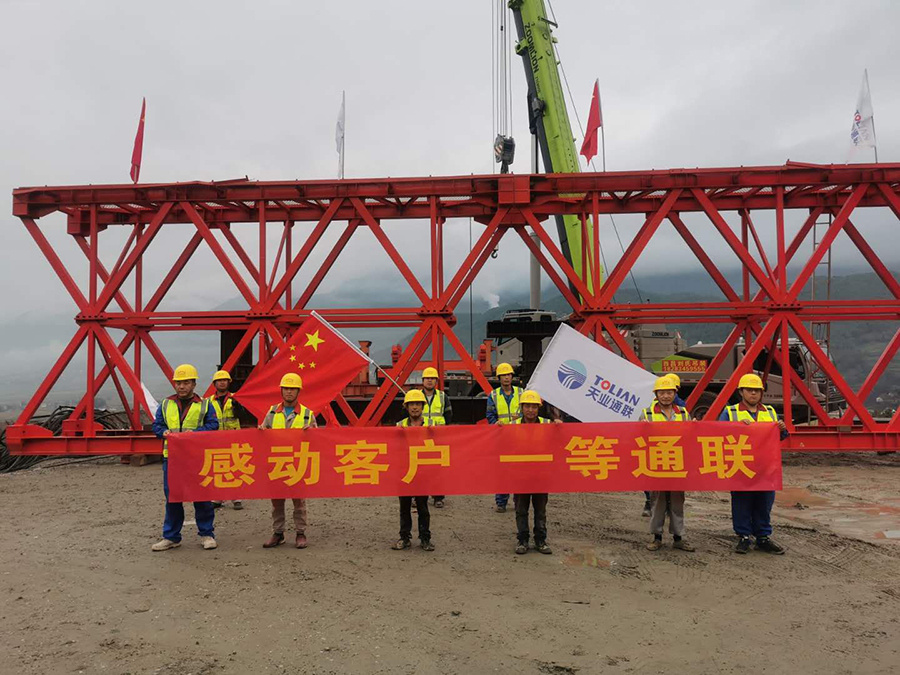 中国·永利yl23455(股份)有限公司-官方网站