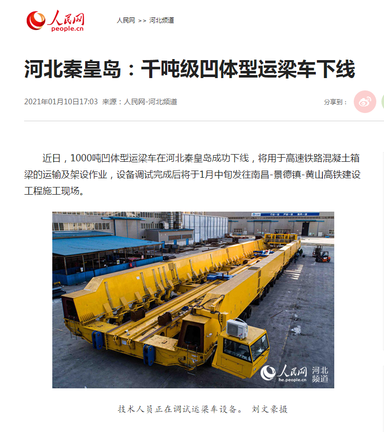中国·永利yl23455(股份)有限公司-官方网站