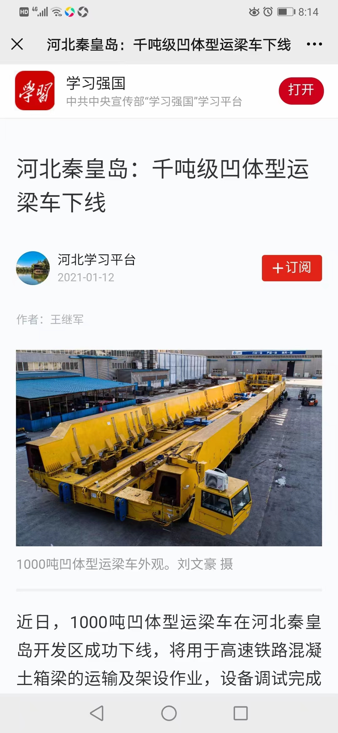 中国·永利yl23455(股份)有限公司-官方网站