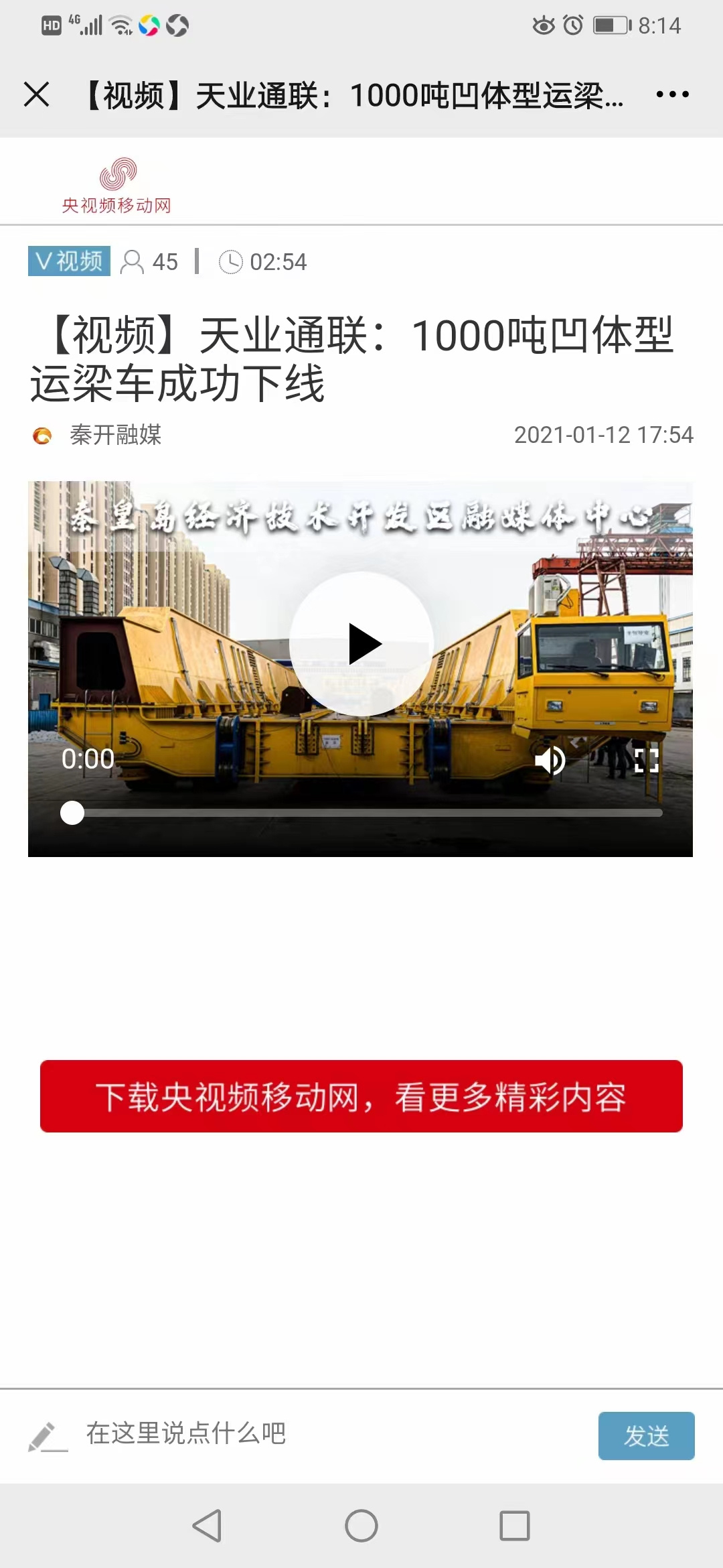 中国·永利yl23455(股份)有限公司-官方网站