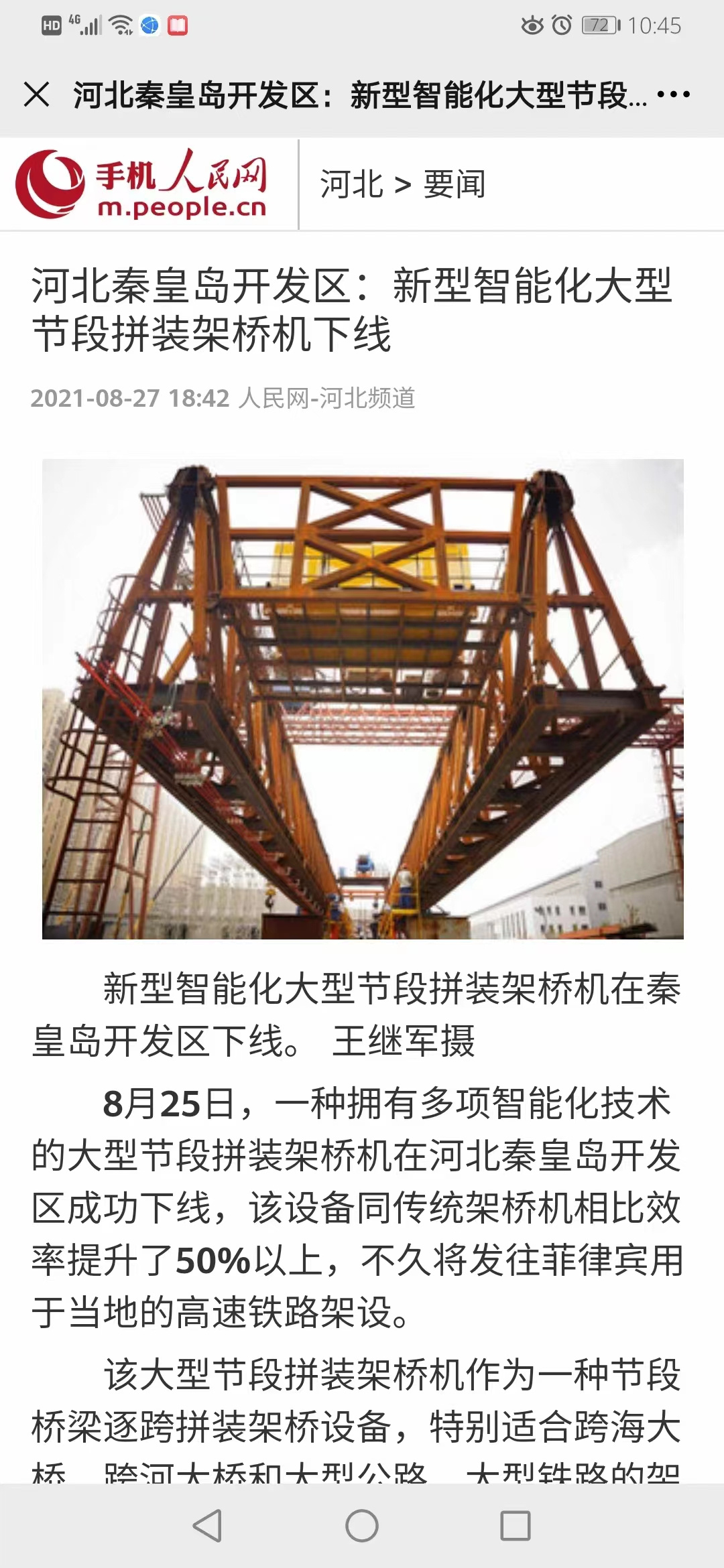 中国·永利yl23455(股份)有限公司-官方网站