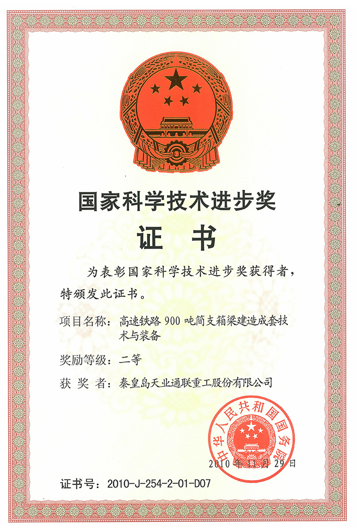 中国·永利yl23455(股份)有限公司-官方网站