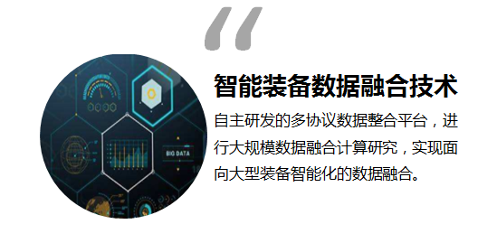 中国·永利yl23455(股份)有限公司-官方网站