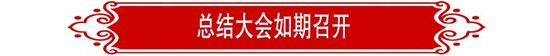 63c4fc7f1298d 中国·永利yl23455(股份)有限公司-官方网站