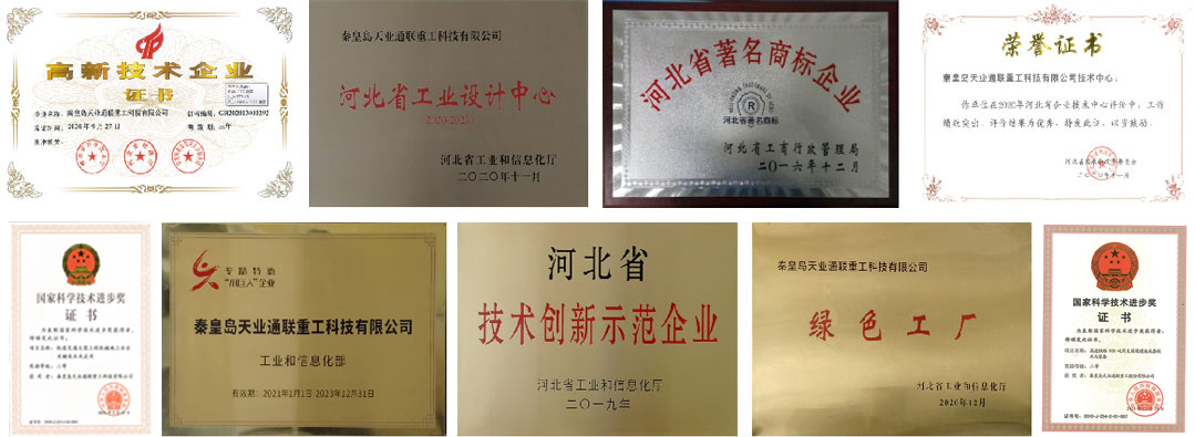 中国·永利yl23455(股份)有限公司-官方网站