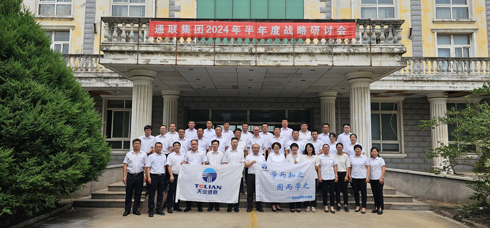 66baa982616c7 中国·永利yl23455(股份)有限公司-官方网站