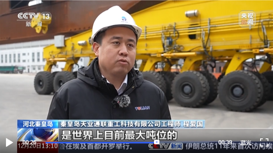 中国·永利yl23455(股份)有限公司-官方网站