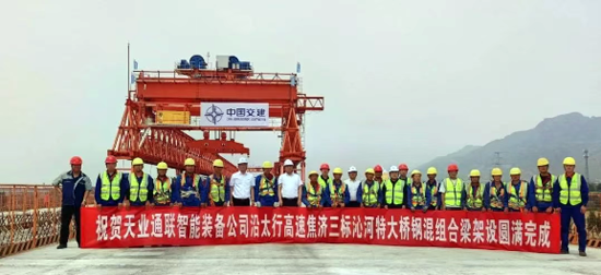 683573a425b4f 中国·永利yl23455(股份)有限公司-官方网站