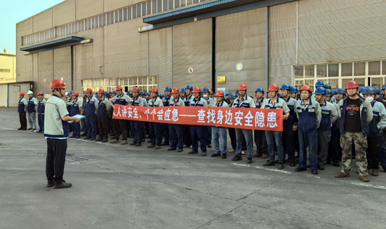 中国·永利yl23455(股份)有限公司-官方网站