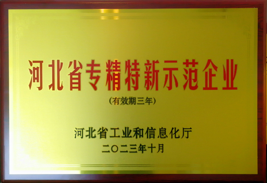 中国·永利yl23455(股份)有限公司-官方网站
