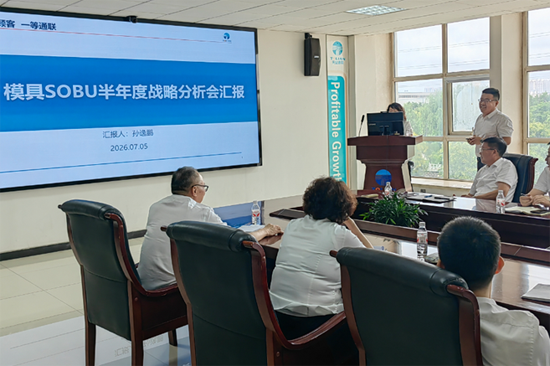 中国·永利yl23455(股份)有限公司-官方网站