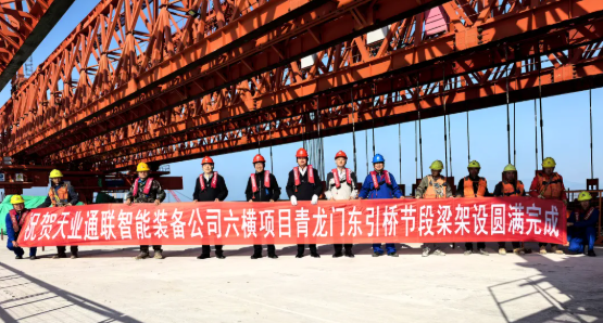 6aabaadc1b6a3 中国·永利yl23455(股份)有限公司-官方网站