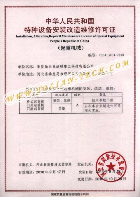 中国·永利yl23455(股份)有限公司-官方网站