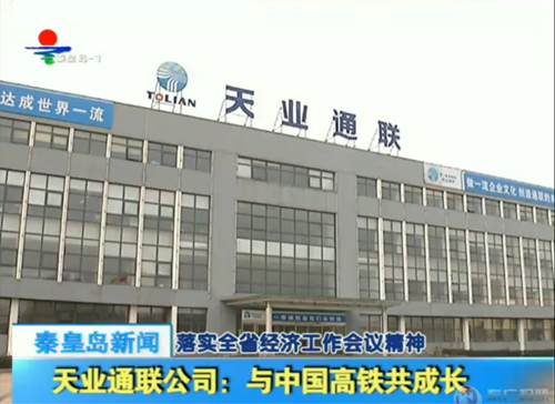 中国·永利yl23455(股份)有限公司-官方网站
