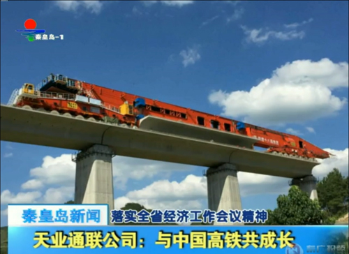 中国·永利yl23455(股份)有限公司-官方网站