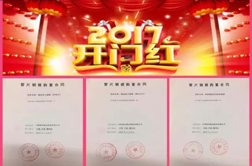 20170106093058_73793 中国·永利yl23455(股份)有限公司-官方网站