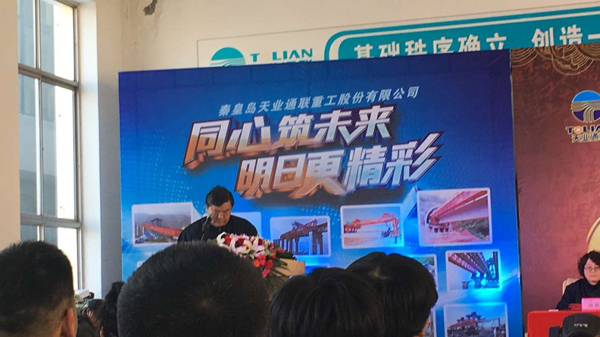 中国·永利yl23455(股份)有限公司-官方网站