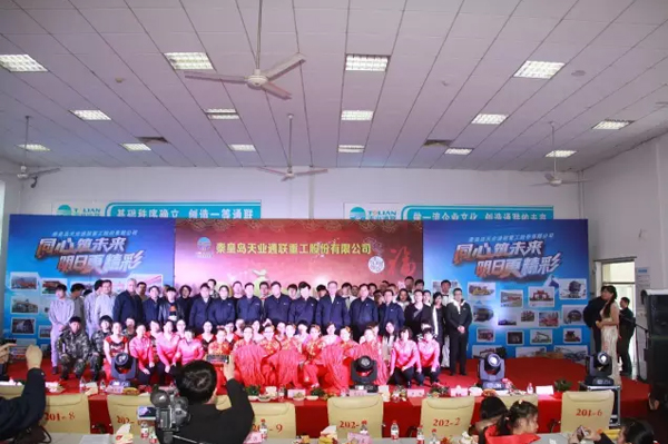 中国·永利yl23455(股份)有限公司-官方网站