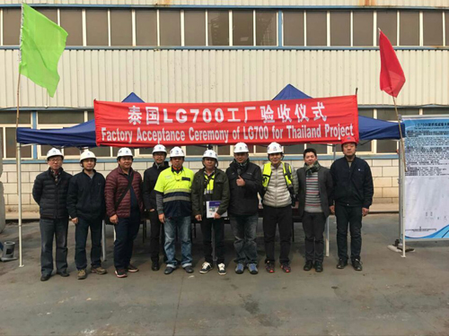中国·永利yl23455(股份)有限公司-官方网站