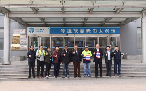 中国·永利yl23455(股份)有限公司-官方网站