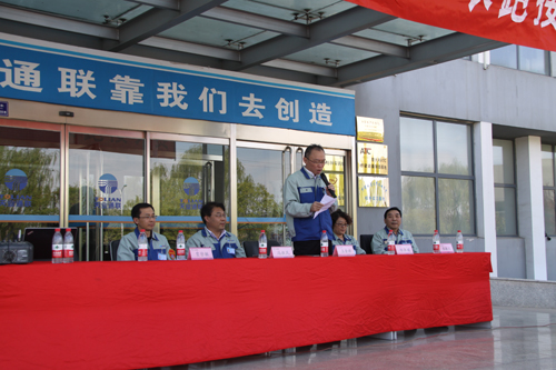 中国·永利yl23455(股份)有限公司-官方网站