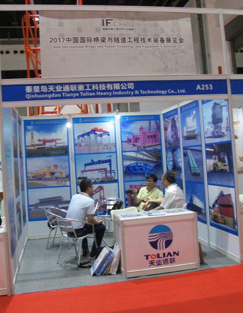 中国·永利yl23455(股份)有限公司-官方网站