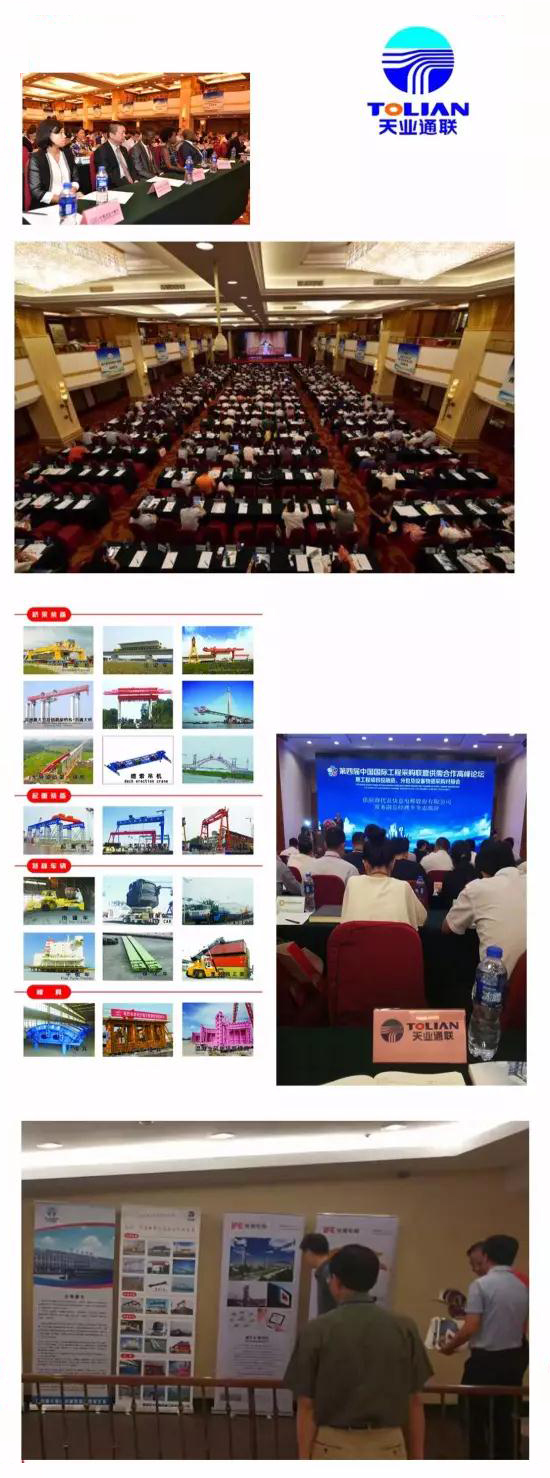 20170801094457_35323 中国·永利yl23455(股份)有限公司-官方网站
