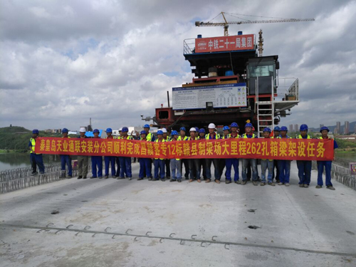 中国·永利yl23455(股份)有限公司-官方网站