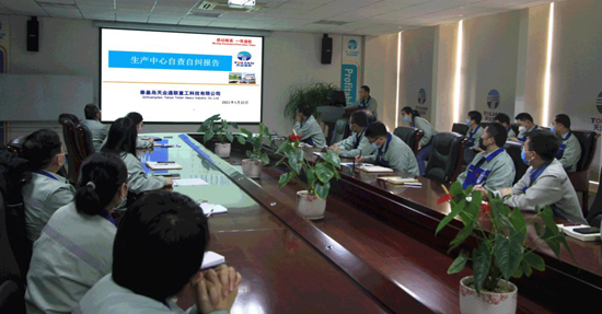 中国·永利yl23455(股份)有限公司-官方网站