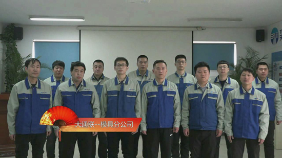 中国·永利yl23455(股份)有限公司-官方网站