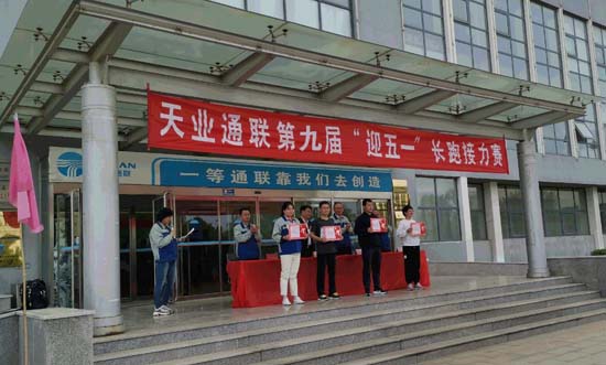 中国·永利yl23455(股份)有限公司-官方网站