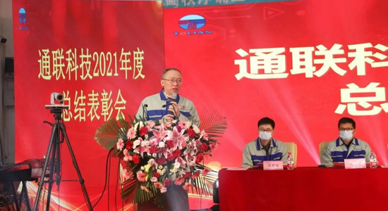 中国·永利yl23455(股份)有限公司-官方网站