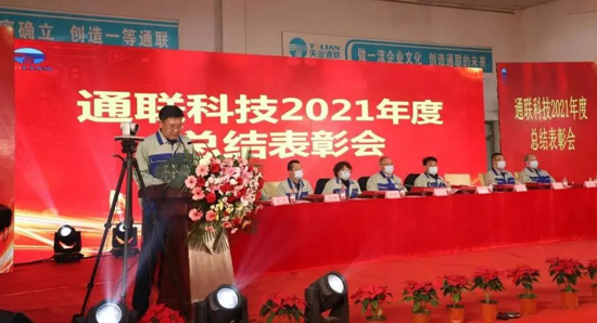 中国·永利yl23455(股份)有限公司-官方网站