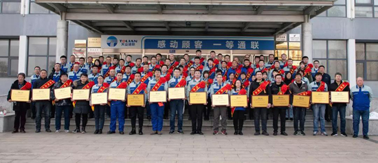 中国·永利yl23455(股份)有限公司-官方网站