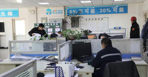 中国·永利yl23455(股份)有限公司-官方网站