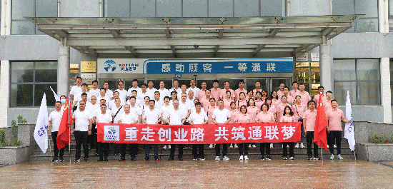 中国·永利yl23455(股份)有限公司-官方网站