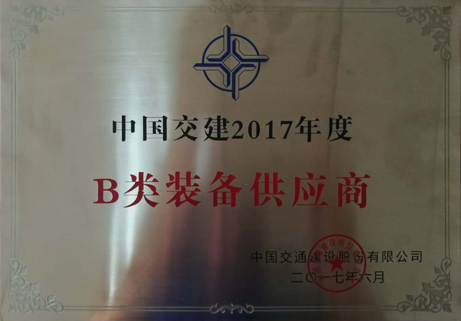 中国·永利yl23455(股份)有限公司-官方网站