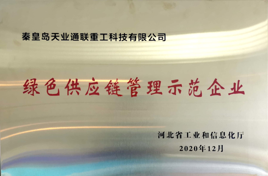 中国·永利yl23455(股份)有限公司-官方网站