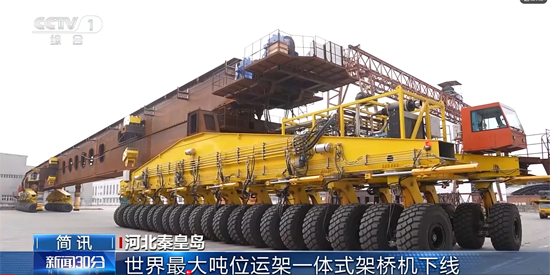 中国·永利yl23455(股份)有限公司-官方网站