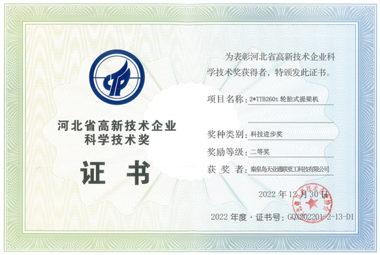 中国·永利yl23455(股份)有限公司-官方网站